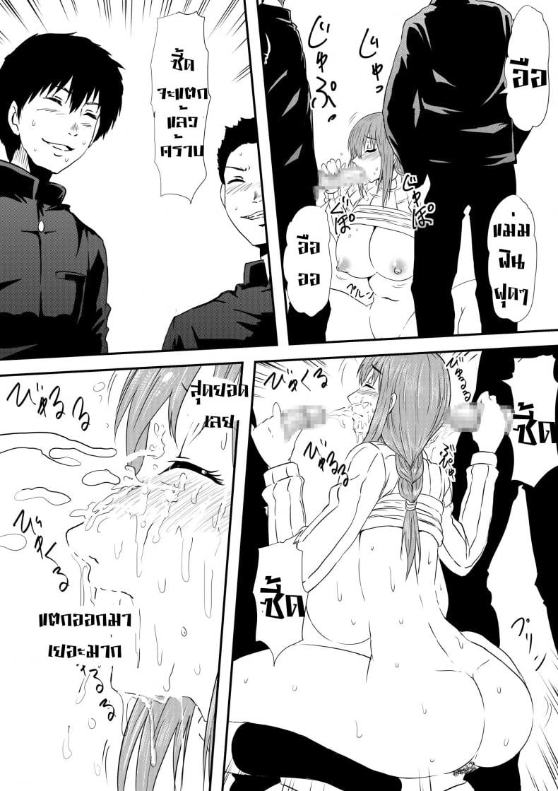 เรื่องลับๆ ของแม่วัยสาว [Mikezoutei] Hahaoya Ryoujoku -Musuko no Doukyuusei ni Okasare Haha Wa Mesudorei he to Otosaremashit – เรื่องลับๆ ของแม่วัยสาว [Mikezoutei] Hahaoya Ryoujoku -Musuko no Doukyuusei ni Okasare Haha Wa Mesudorei he to Otosaremashit – ตอนที่ 1 หน้า 29