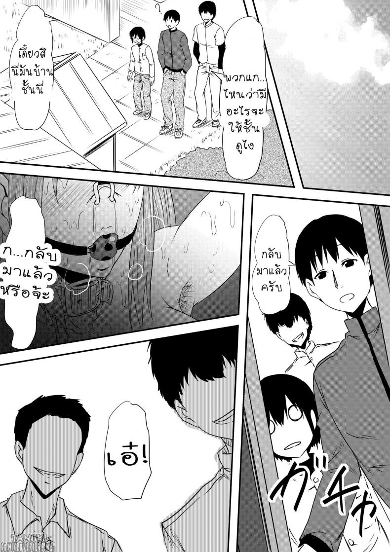 เรื่องลับๆ ของแม่วัยสาว [Mikezoutei] Hahaoya Ryoujoku -Musuko no Doukyuusei ni Okasare Haha Wa Mesudorei he to Otosaremashit – เรื่องลับๆ ของแม่วัยสาว [Mikezoutei] Hahaoya Ryoujoku -Musuko no Doukyuusei ni Okasare Haha Wa Mesudorei he to Otosaremashit – ตอนที่ 1 หน้า 54