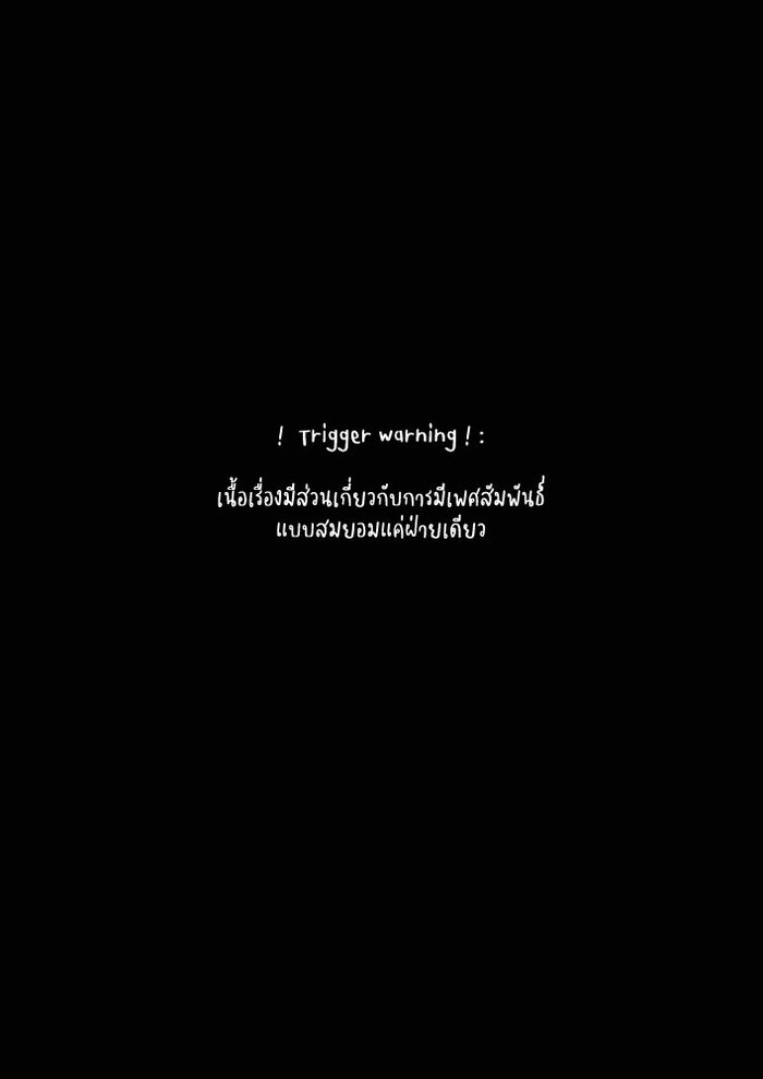 [WANWAN (Hao)] Hajimete no Real – [WANWAN (Hao)] Hajimete no Real – ตอนที่ 1 หน้า 3