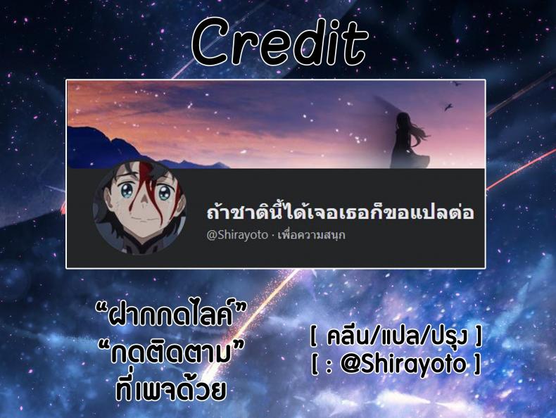 ยินดีด้วยกับครั้งแรก [Kaze no Gotoku! (Kazabuki Poni)] Hajimete no Sekaiju (Sekaiju no Meikyuu) – ยินดีด้วยกับครั้งแรก [Kaze no Gotoku! (Kazabuki Poni)] Hajimete no Sekaiju (Sekaiju no Meikyuu) – ตอนที่ 1 หน้า 22
