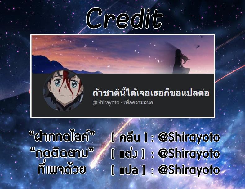 ยินดีด้วยกับครั้งแรก [Kaze no Gotoku! (Kazabuki Poni)] Hajimete no Sekaiju (Sekaiju no Meikyuu) – ยินดีด้วยกับครั้งแรก [Kaze no Gotoku! (Kazabuki Poni)] Hajimete no Sekaiju (Sekaiju no Meikyuu) – ตอนที่ 1.5 หน้า 23
