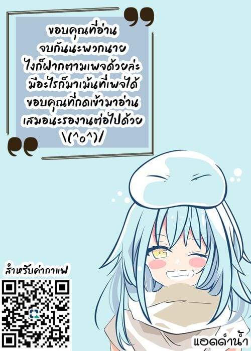 ยินดีด้วยกับครั้งแรก [Kaze no Gotoku! (Kazabuki Poni)] Hajimete no Sekaiju (Sekaiju no Meikyuu) – ยินดีด้วยกับครั้งแรก [Kaze no Gotoku! (Kazabuki Poni)] Hajimete no Sekaiju (Sekaiju no Meikyuu) – ตอนที่ 2.5 หน้า 33