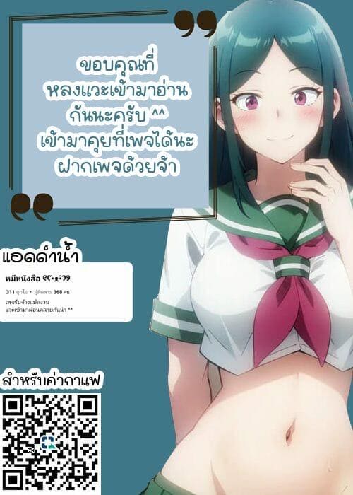 ยินดีด้วยกับครั้งแรก [Kaze no Gotoku! (Kazabuki Poni)] Hajimete no Sekaiju (Sekaiju no Meikyuu) – ยินดีด้วยกับครั้งแรก [Kaze no Gotoku! (Kazabuki Poni)] Hajimete no Sekaiju (Sekaiju no Meikyuu) – ตอนที่ 3 หน้า 35