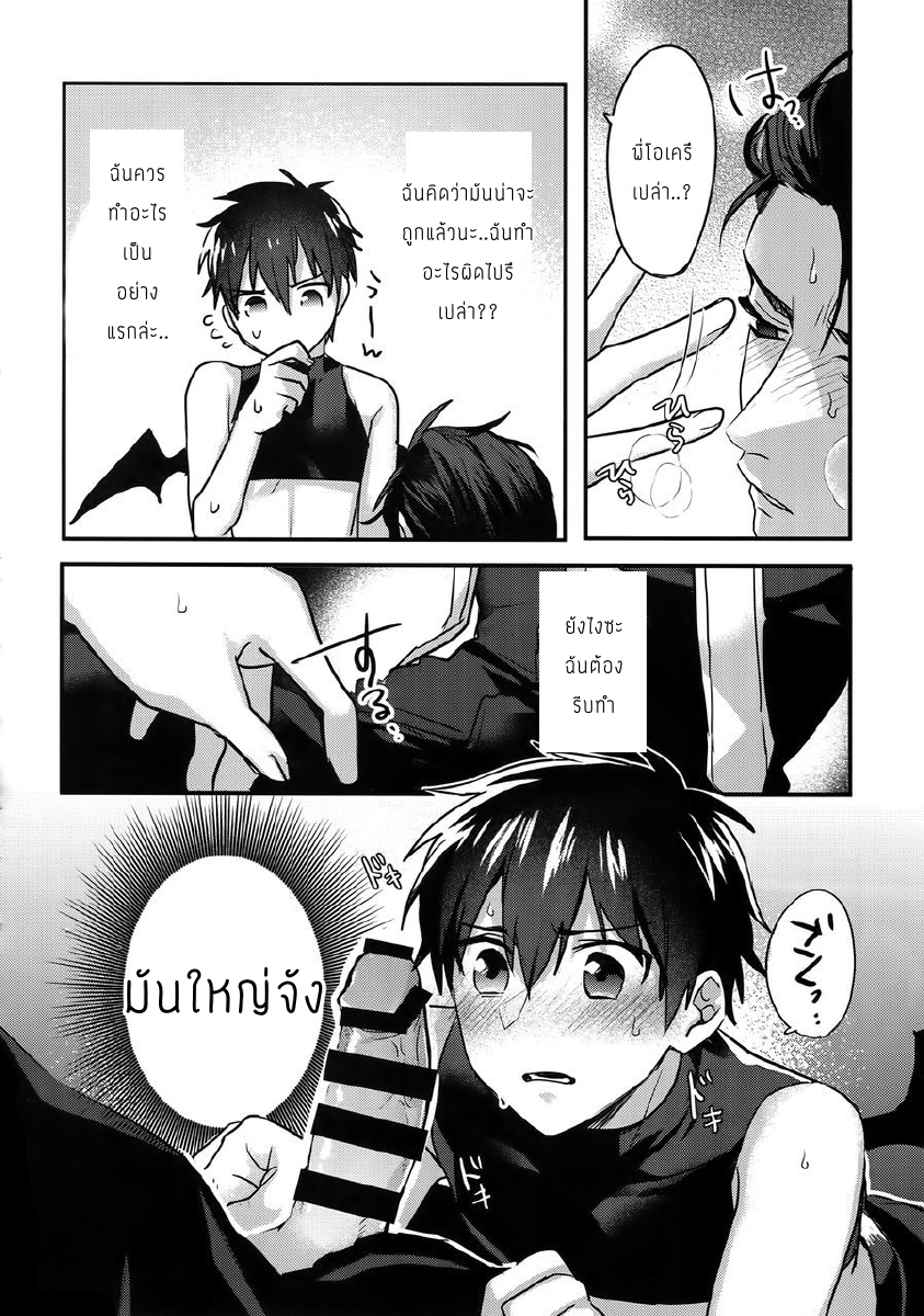 สัญญาที่ผูกมัด [Dig Dug (kurocastle)] Halloween Engage – Daiya no Ace dj – สัญญาที่ผูกมัด [Dig Dug (kurocastle)] Halloween Engage – Daiya no Ace dj – ตอนที่ 1 หน้า 14