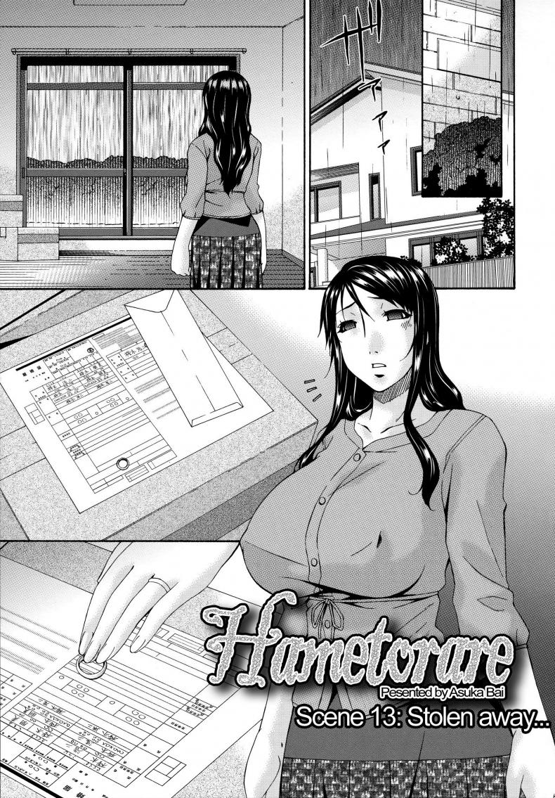 คลิปหลุดคุณนายสาว [bai asuka] Hametorare – คลิปหลุดคุณนายสาว [bai asuka] Hametorare – ตอนที่ 13 (END) หน้า 1