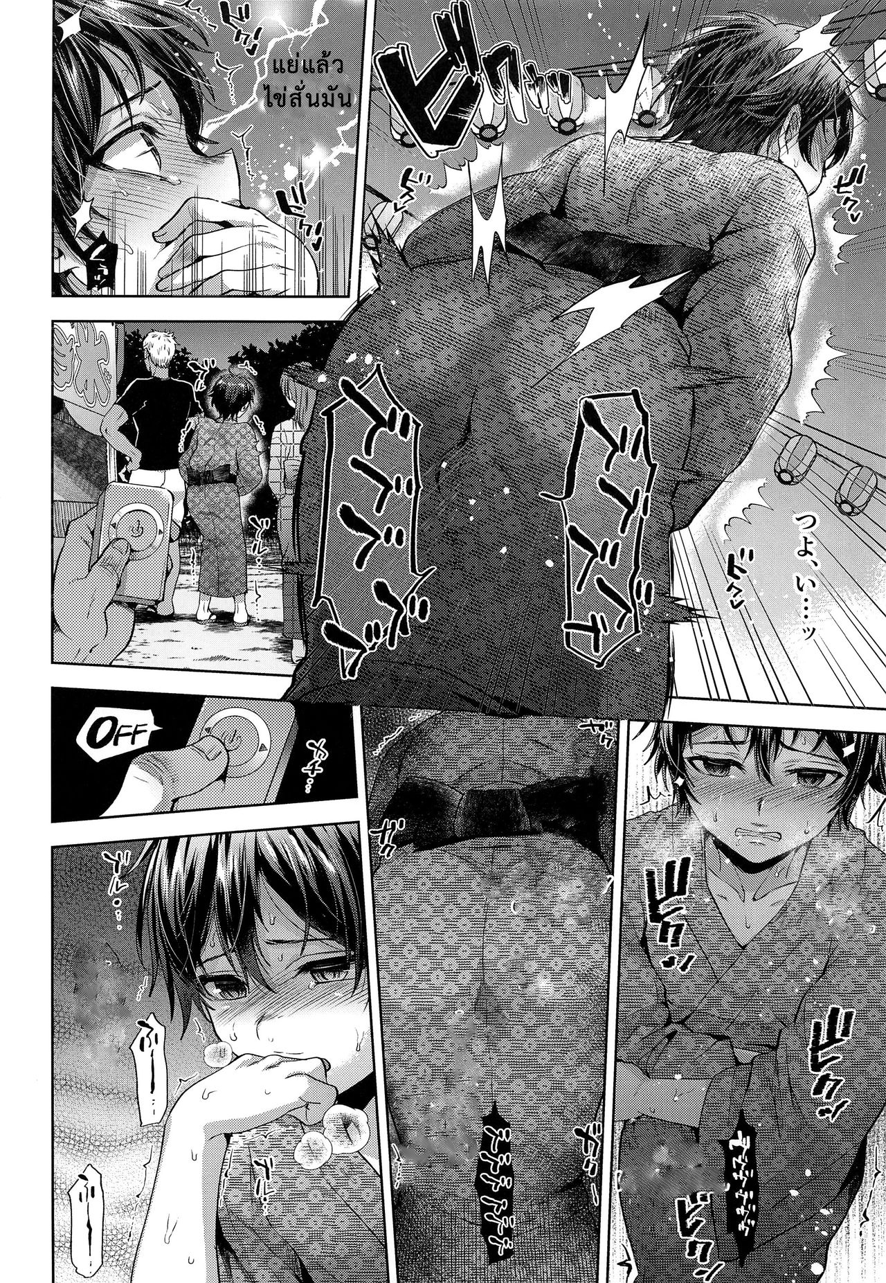 จากแฟนลูก เป็นเมียพ่อ (C94) [Seki Sabato (Tsukuru)] Hanabi no Yoru no Himitsu – จากแฟนลูก เป็นเมียพ่อ (C94) [Seki Sabato (Tsukuru)] Hanabi no Yoru no Himitsu – ตอนที่ 1 หน้า 8
