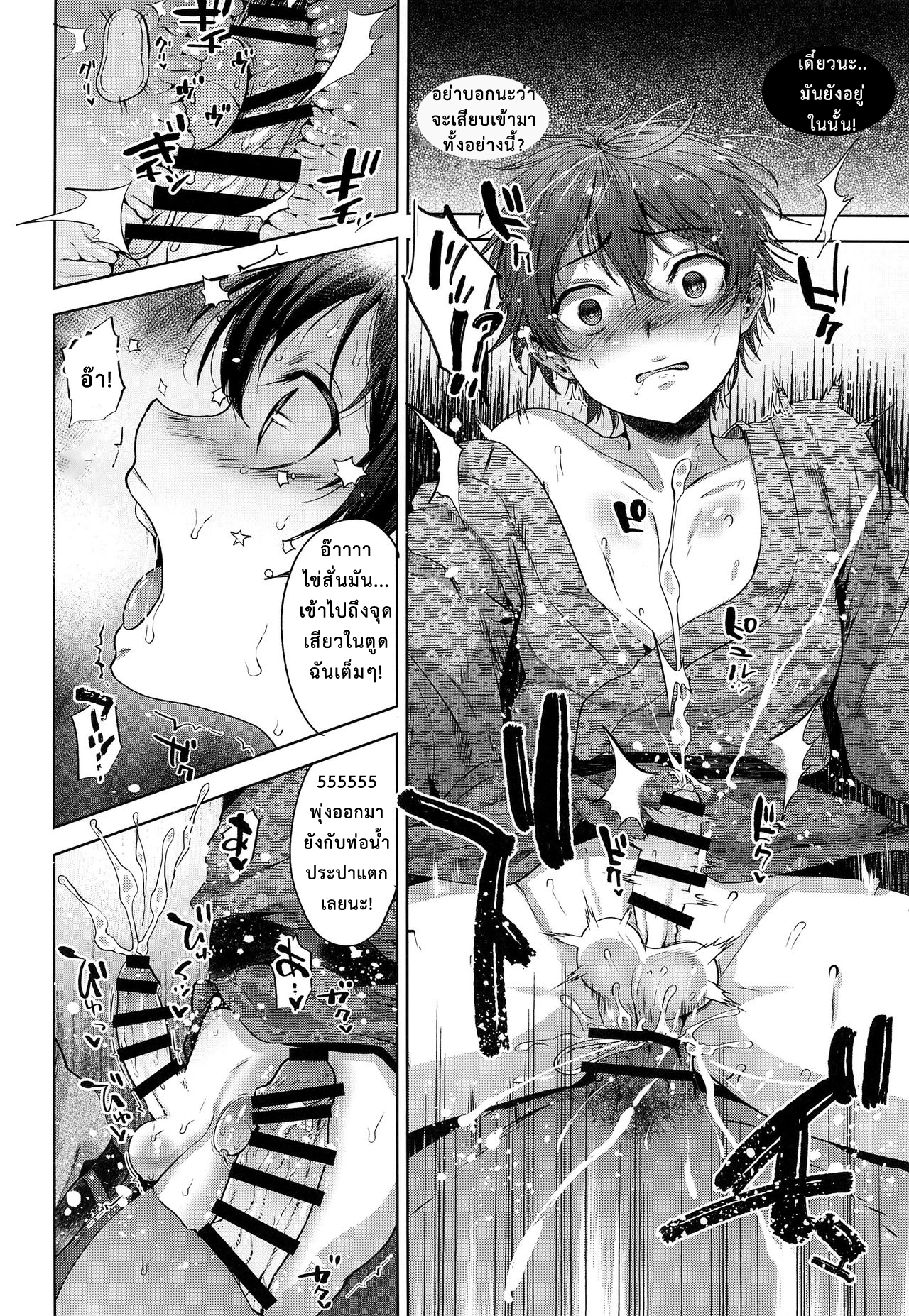 จากแฟนลูก เป็นเมียพ่อ (C94) [Seki Sabato (Tsukuru)] Hanabi no Yoru no Himitsu – จากแฟนลูก เป็นเมียพ่อ (C94) [Seki Sabato (Tsukuru)] Hanabi no Yoru no Himitsu – ตอนที่ 1 หน้า 18