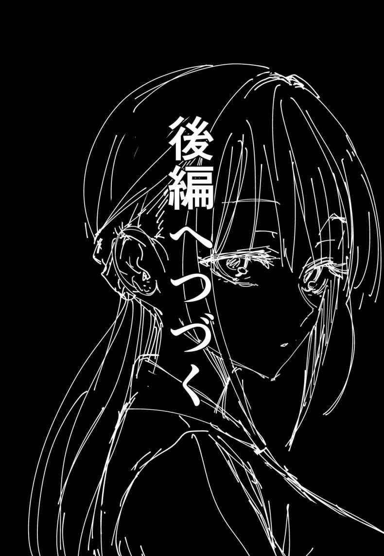 กว่าจะได้คบเพื่อนสาวนมโต [Fuguta-ke] Kyonyuu no Tomodachi to Tsukiau made no Hanashi Zenpen – กว่าจะได้คบเพื่อนสาวนมโต [Fuguta-ke] Kyonyuu no Tomodachi to Tsukiau made no Hanashi Zenpen – ตอนที่ 1 หน้า 60