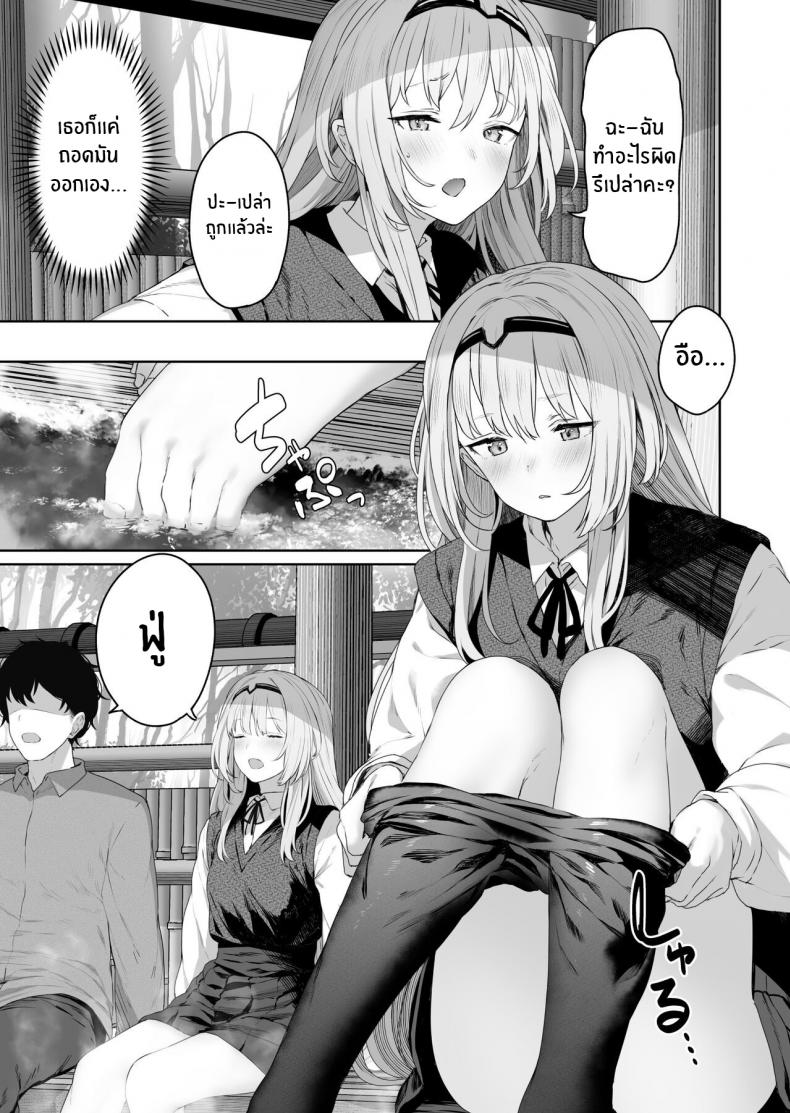 รีเวิร์สออนเซ็น [Horumon Curry (Tobimura)] Hangyaku Onsen Reverse Onsen (Girls’ Frontline) – รีเวิร์สออนเซ็น [Horumon Curry (Tobimura)] Hangyaku Onsen Reverse Onsen (Girls’ Frontline) – ตอนที่ 1 หน้า 6