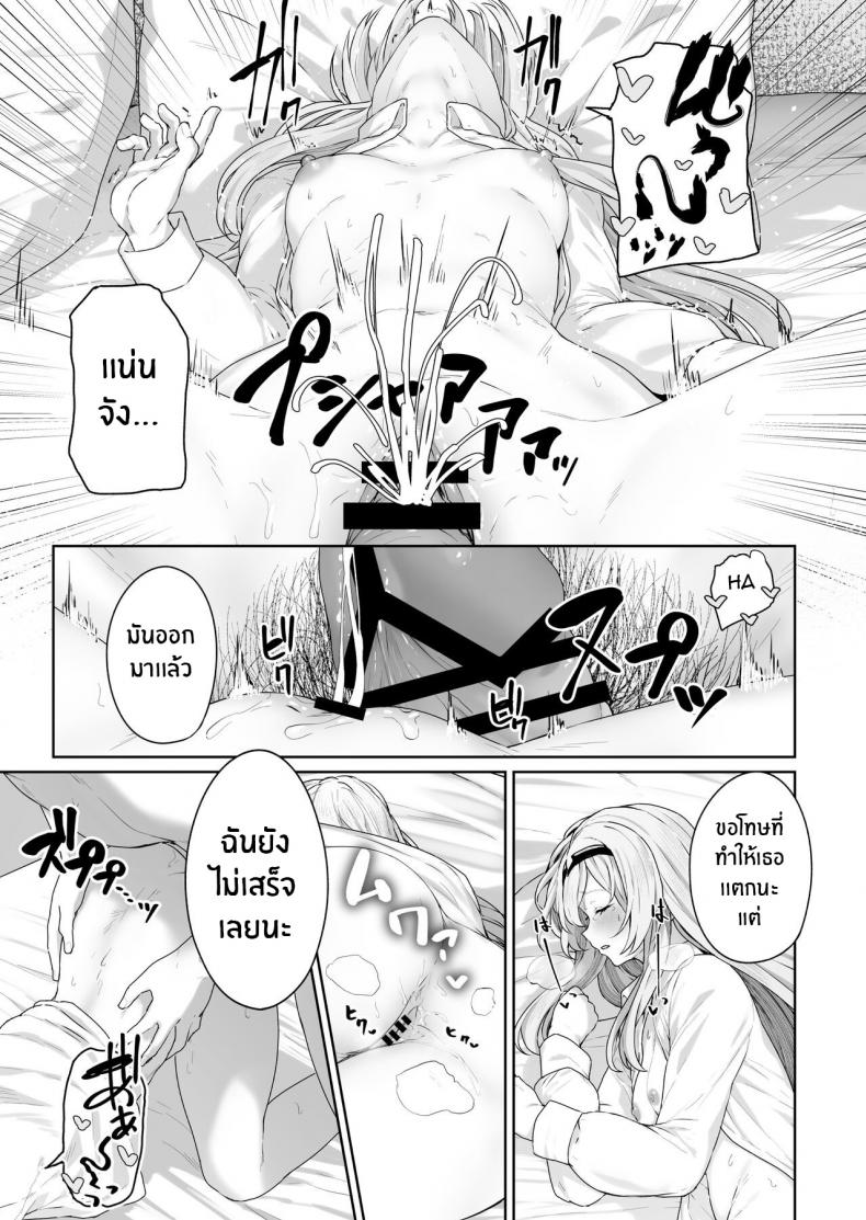 รีเวิร์สออนเซ็น [Horumon Curry (Tobimura)] Hangyaku Onsen Reverse Onsen (Girls’ Frontline) – รีเวิร์สออนเซ็น [Horumon Curry (Tobimura)] Hangyaku Onsen Reverse Onsen (Girls’ Frontline) – ตอนที่ 1 หน้า 16