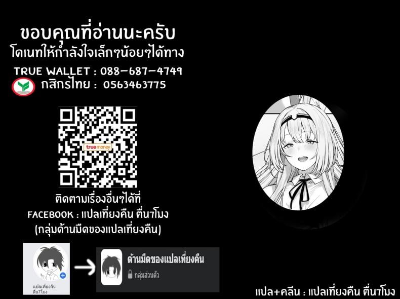 รีเวิร์สออนเซ็น [Horumon Curry (Tobimura)] Hangyaku Onsen Reverse Onsen (Girls’ Frontline) – รีเวิร์สออนเซ็น [Horumon Curry (Tobimura)] Hangyaku Onsen Reverse Onsen (Girls’ Frontline) – ตอนที่ 1 หน้า 24