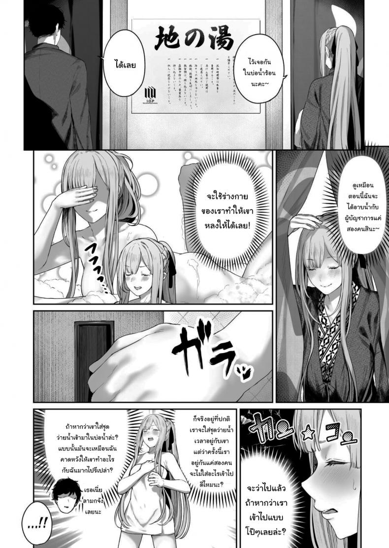 รีเวิร์สออนเซ็น [Horumon Curry (Tobimura)] Hangyaku Onsen Reverse Onsen (Girls’ Frontline) – รีเวิร์สออนเซ็น [Horumon Curry (Tobimura)] Hangyaku Onsen Reverse Onsen (Girls’ Frontline) – ตอนที่ 2 หน้า 3