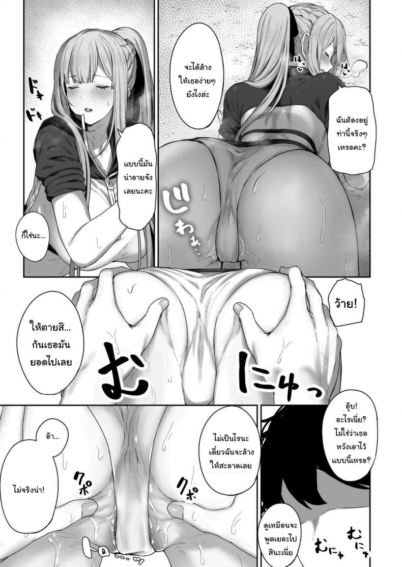 รีเวิร์สออนเซ็น [Horumon Curry (Tobimura)] Hangyaku Onsen Reverse Onsen (Girls’ Frontline) – รีเวิร์สออนเซ็น [Horumon Curry (Tobimura)] Hangyaku Onsen Reverse Onsen (Girls’ Frontline) – ตอนที่ 2 หน้า 8