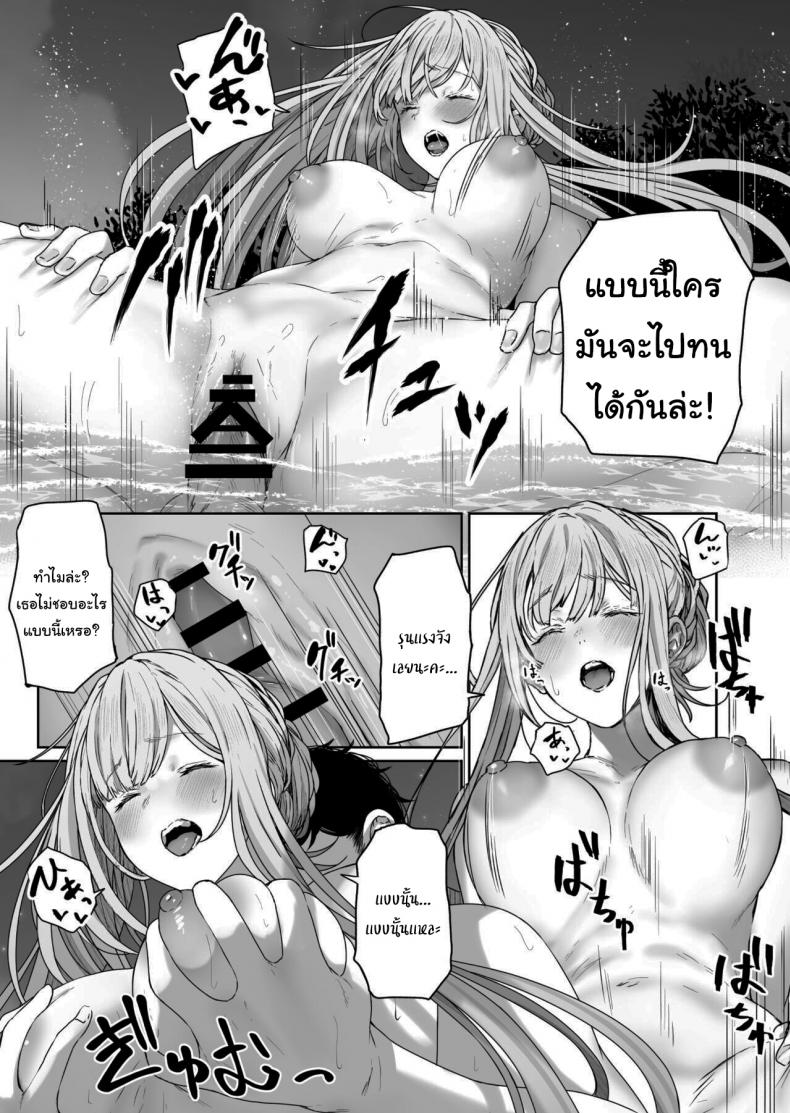 รีเวิร์สออนเซ็น [Horumon Curry (Tobimura)] Hangyaku Onsen Reverse Onsen (Girls’ Frontline) – รีเวิร์สออนเซ็น [Horumon Curry (Tobimura)] Hangyaku Onsen Reverse Onsen (Girls’ Frontline) – ตอนที่ 2 หน้า 14