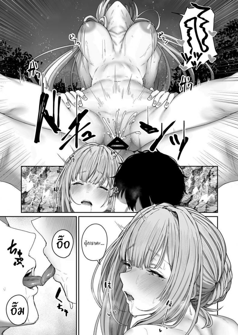 รีเวิร์สออนเซ็น [Horumon Curry (Tobimura)] Hangyaku Onsen Reverse Onsen (Girls’ Frontline) – รีเวิร์สออนเซ็น [Horumon Curry (Tobimura)] Hangyaku Onsen Reverse Onsen (Girls’ Frontline) – ตอนที่ 2 หน้า 16
