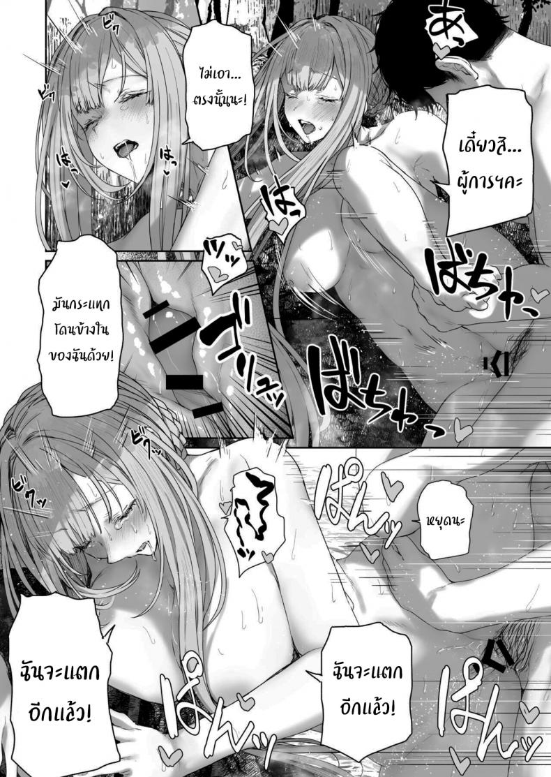 รีเวิร์สออนเซ็น [Horumon Curry (Tobimura)] Hangyaku Onsen Reverse Onsen (Girls’ Frontline) – รีเวิร์สออนเซ็น [Horumon Curry (Tobimura)] Hangyaku Onsen Reverse Onsen (Girls’ Frontline) – ตอนที่ 2 หน้า 19