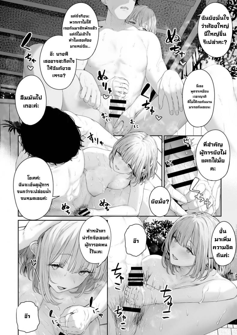 รีเวิร์สออนเซ็น [Horumon Curry (Tobimura)] Hangyaku Onsen Reverse Onsen (Girls’ Frontline) – รีเวิร์สออนเซ็น [Horumon Curry (Tobimura)] Hangyaku Onsen Reverse Onsen (Girls’ Frontline) – ตอนที่ 3 หน้า 6