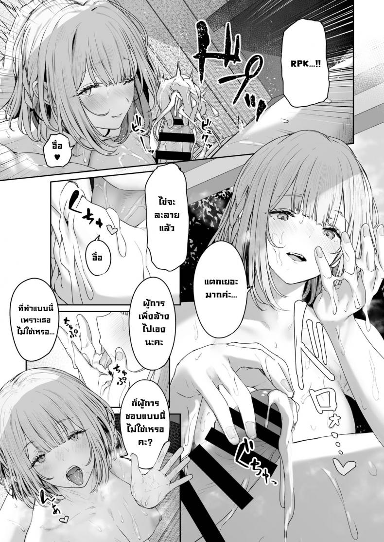รีเวิร์สออนเซ็น [Horumon Curry (Tobimura)] Hangyaku Onsen Reverse Onsen (Girls’ Frontline) – รีเวิร์สออนเซ็น [Horumon Curry (Tobimura)] Hangyaku Onsen Reverse Onsen (Girls’ Frontline) – ตอนที่ 3 หน้า 7