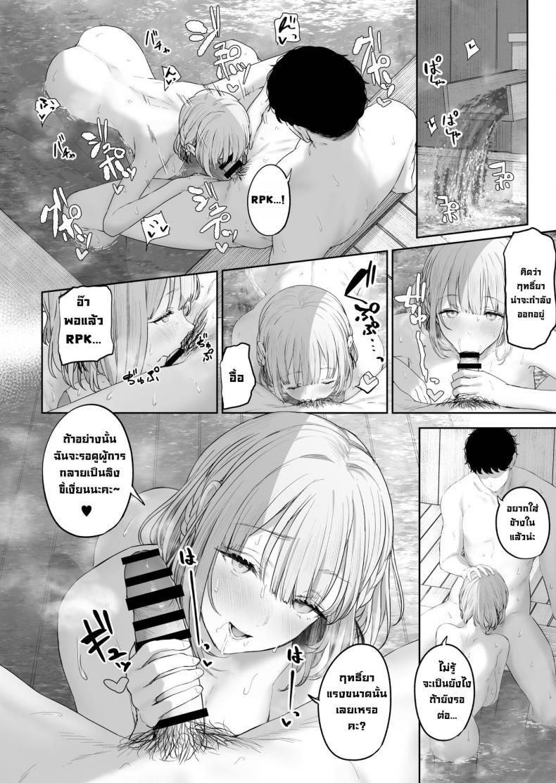 รีเวิร์สออนเซ็น [Horumon Curry (Tobimura)] Hangyaku Onsen Reverse Onsen (Girls’ Frontline) – รีเวิร์สออนเซ็น [Horumon Curry (Tobimura)] Hangyaku Onsen Reverse Onsen (Girls’ Frontline) – ตอนที่ 3 หน้า 18