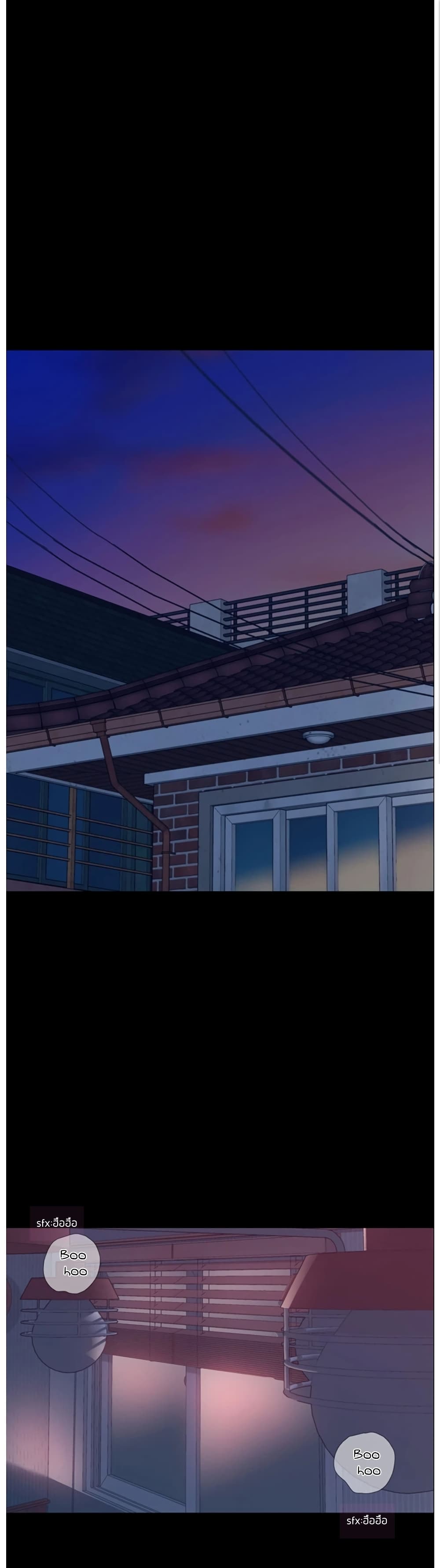 Happy Campus – Happy Campus – ตอนที่ 3 หน้า 1