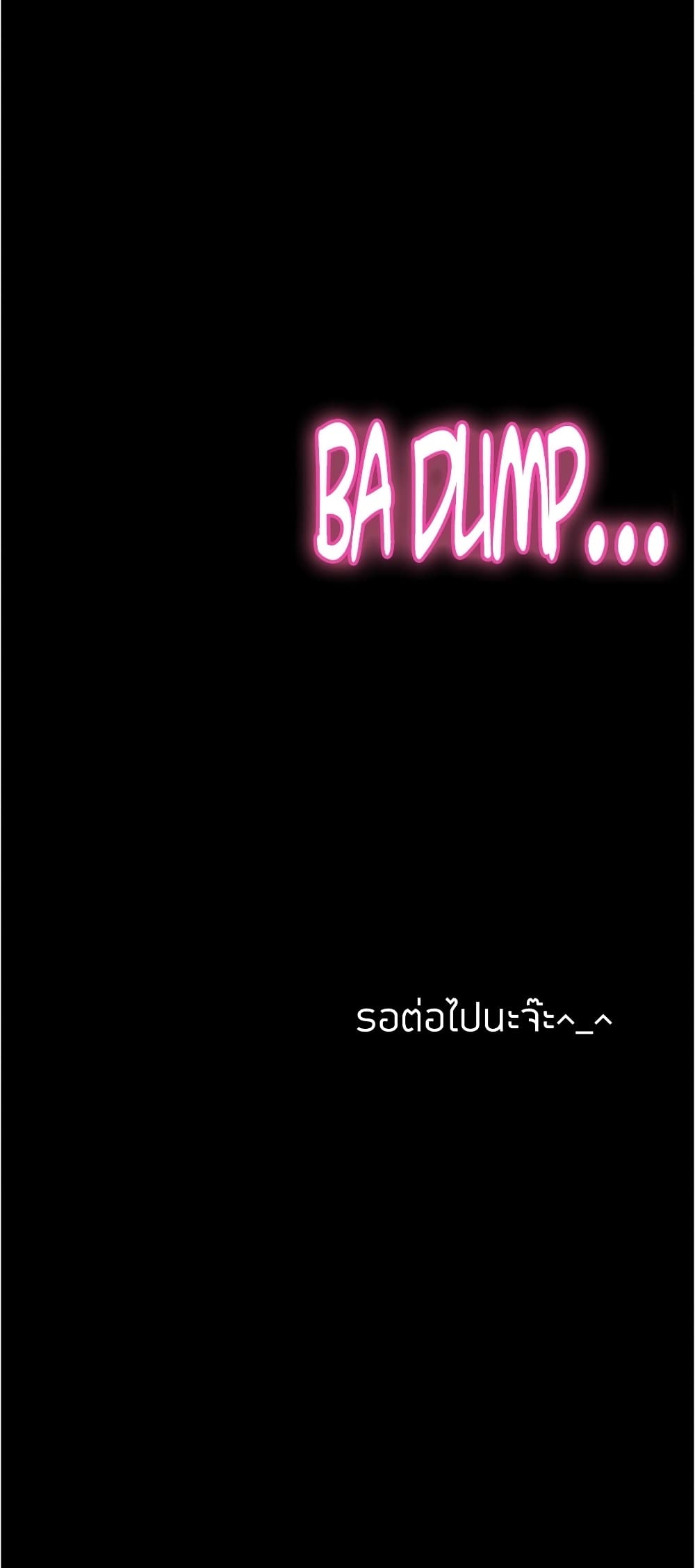 Happy Campus – Happy Campus – ตอนที่ 7 หน้า 44