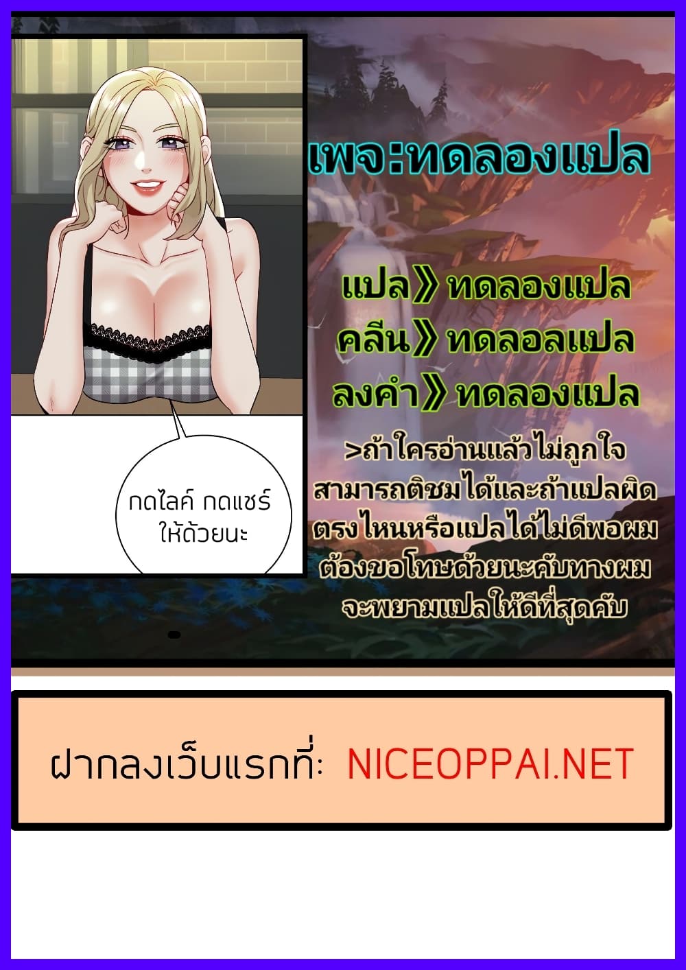 Happy Campus – Happy Campus – ตอนที่ 7 หน้า 45
