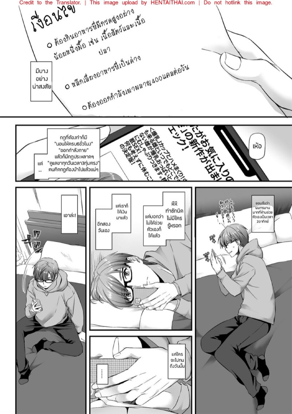 บริการเย็ดฟรีไม่คิดตัง [Digital Lover (Nakajima Yuka)] Haramaseya 2 DLO-19 – บริการเย็ดฟรีไม่คิดตัง [Digital Lover (Nakajima Yuka)] Haramaseya 2 DLO-19 – ตอนที่ 2 หน้า 6