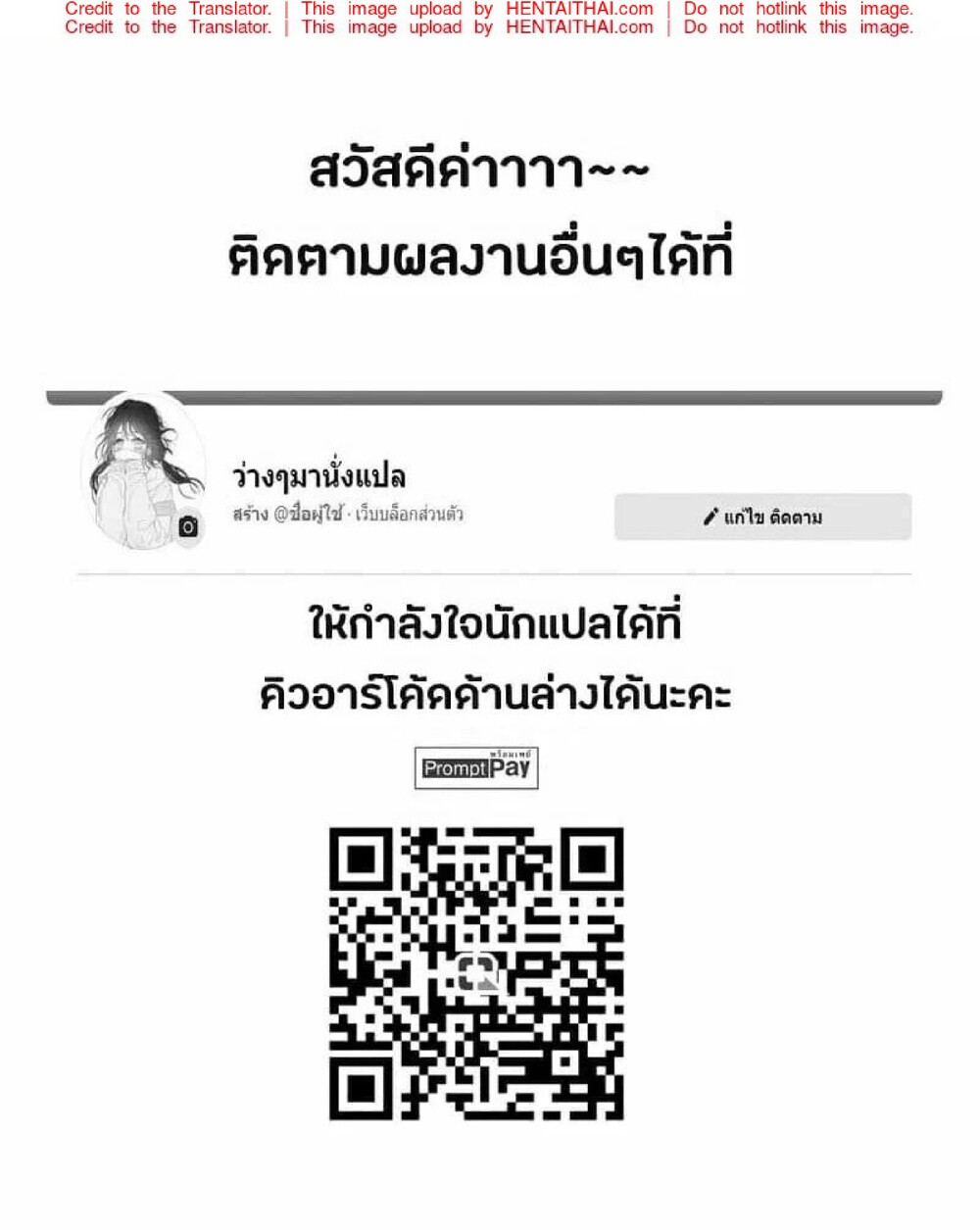 บริการเย็ดฟรีไม่คิดตัง [Digital Lover (Nakajima Yuka)] Haramaseya 2 DLO-19 – บริการเย็ดฟรีไม่คิดตัง [Digital Lover (Nakajima Yuka)] Haramaseya 2 DLO-19 – ตอนที่ 2 หน้า 21
