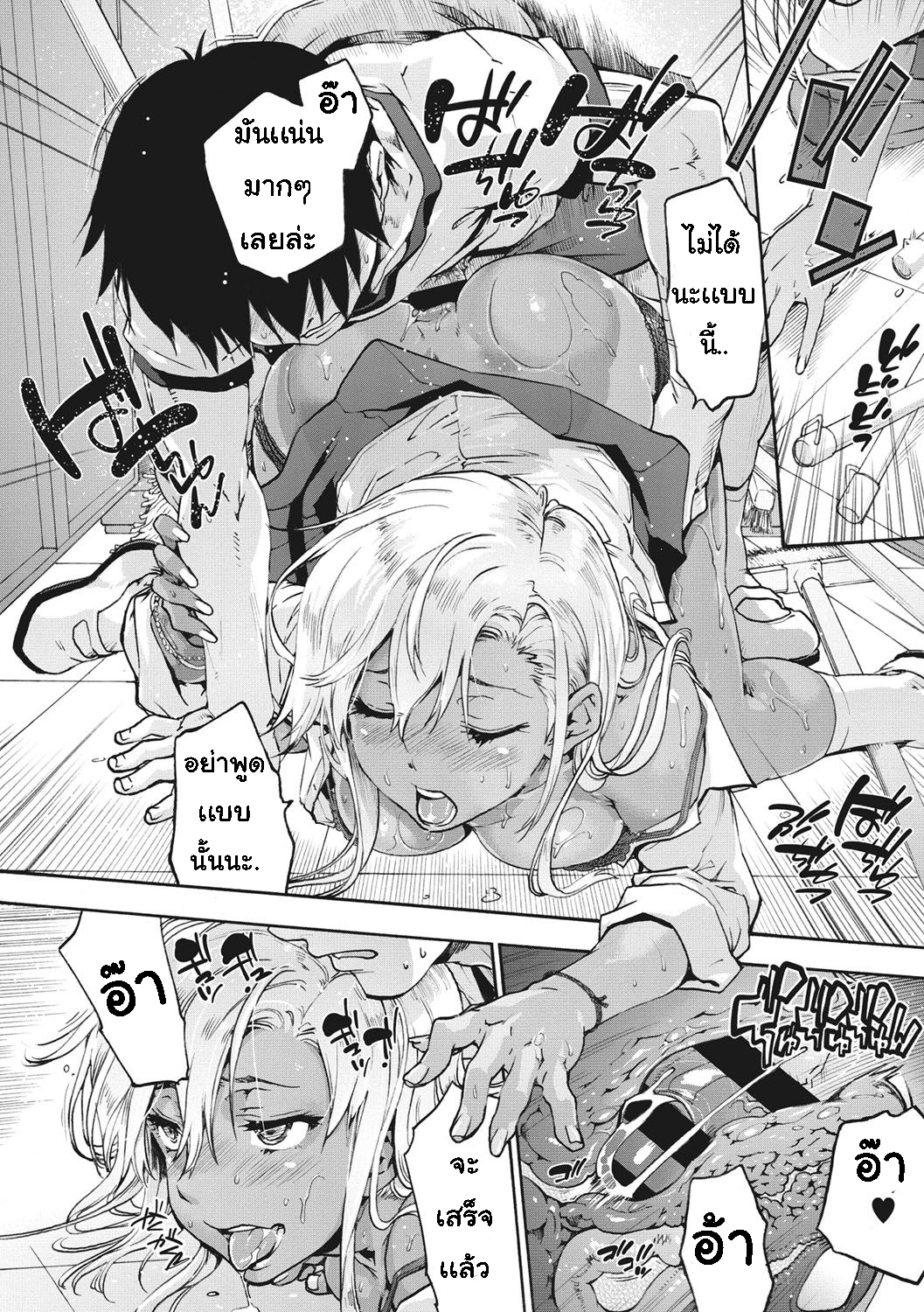 เพื่อนร่วมห้อง จ้องเอาผม – พวกเราเลือกนาย [Uba Yoshiyuki] Harem Spiral – เพื่อนร่วมห้อง จ้องเอาผม – พวกเราเลือกนาย [Uba Yoshiyuki] Harem Spiral – ตอนที่ 2 หน้า 10