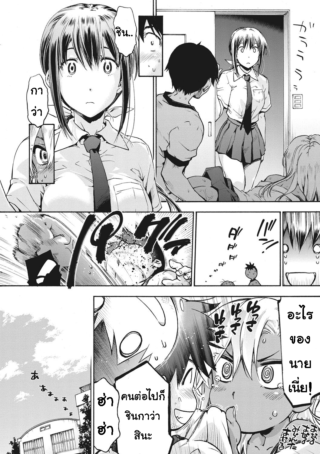 เพื่อนร่วมห้อง จ้องเอาผม – พวกเราเลือกนาย [Uba Yoshiyuki] Harem Spiral – เพื่อนร่วมห้อง จ้องเอาผม – พวกเราเลือกนาย [Uba Yoshiyuki] Harem Spiral – ตอนที่ 2 หน้า 12