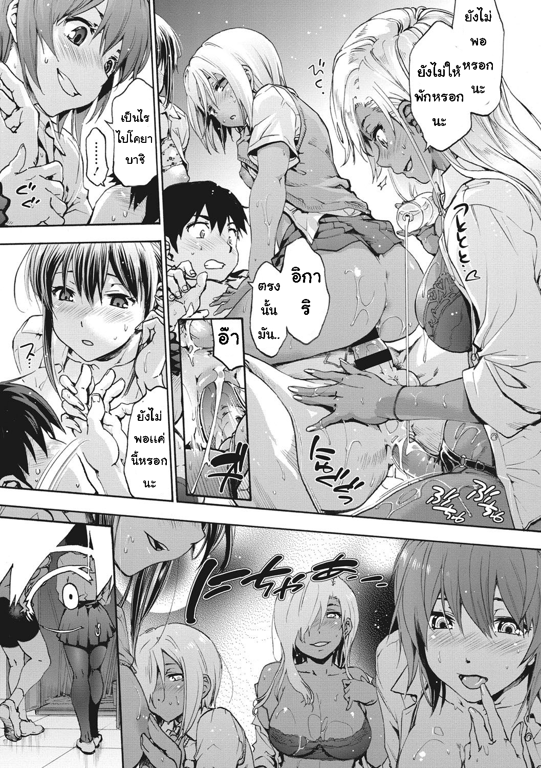 เพื่อนร่วมห้อง จ้องเอาผม – พวกเราเลือกนาย [Uba Yoshiyuki] Harem Spiral – เพื่อนร่วมห้อง จ้องเอาผม – พวกเราเลือกนาย [Uba Yoshiyuki] Harem Spiral – ตอนที่ 3 หน้า 13