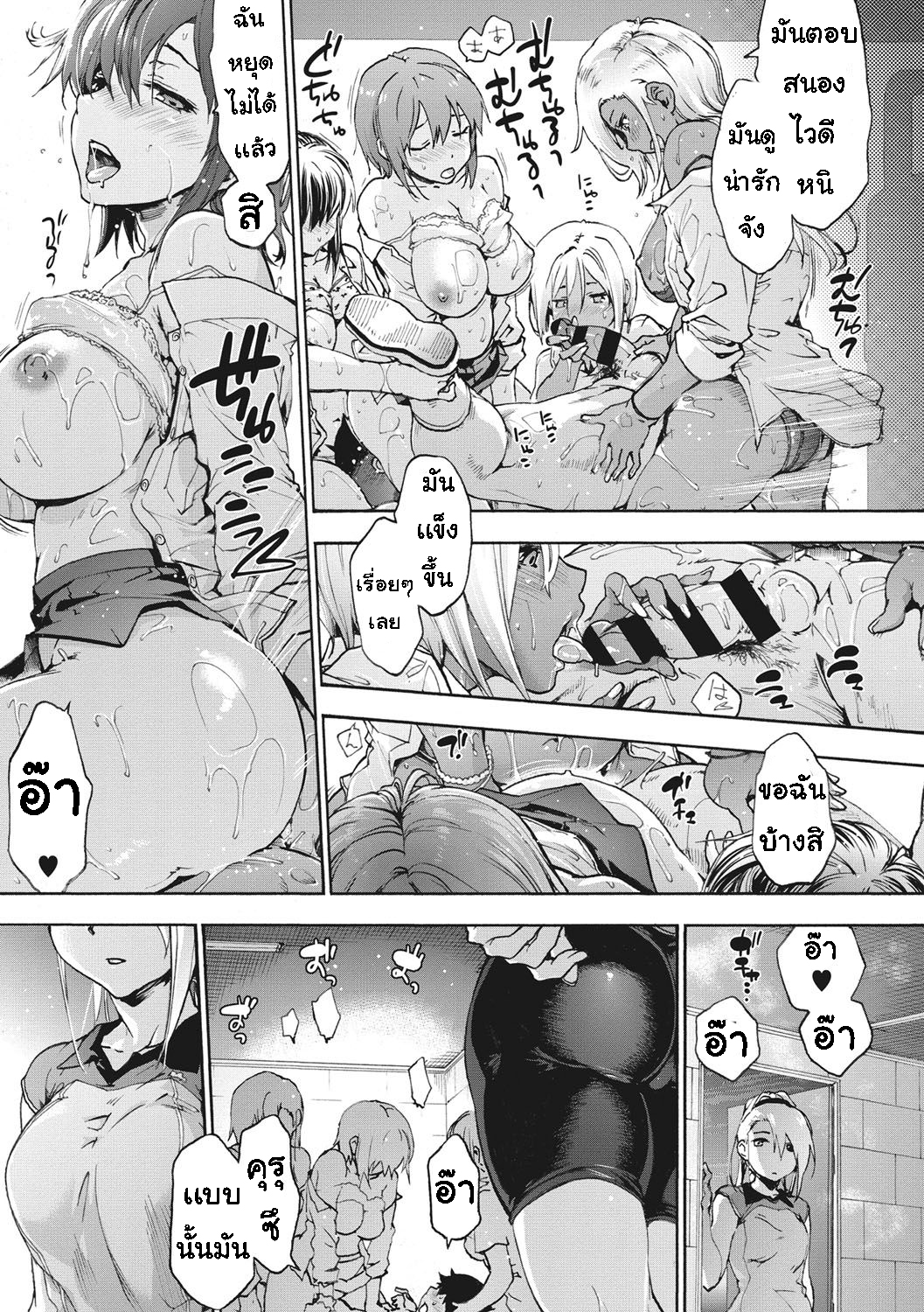 เพื่อนร่วมห้อง จ้องเอาผม – พวกเราเลือกนาย [Uba Yoshiyuki] Harem Spiral – เพื่อนร่วมห้อง จ้องเอาผม – พวกเราเลือกนาย [Uba Yoshiyuki] Harem Spiral – ตอนที่ 3 หน้า 15