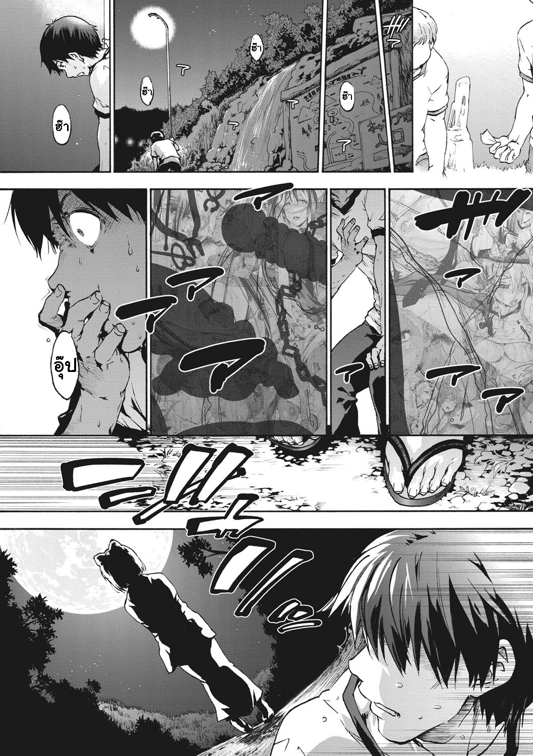 เพื่อนร่วมห้อง จ้องเอาผม – พวกเราเลือกนาย [Uba Yoshiyuki] Harem Spiral – เพื่อนร่วมห้อง จ้องเอาผม – พวกเราเลือกนาย [Uba Yoshiyuki] Harem Spiral – ตอนที่ 4 หน้า 4
