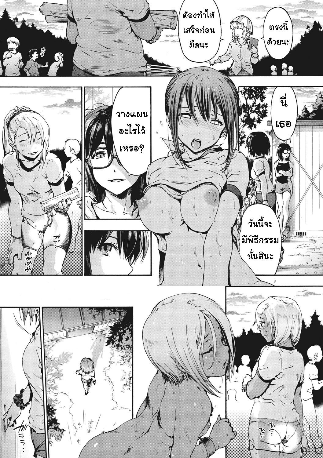 เพื่อนร่วมห้อง จ้องเอาผม – พวกเราเลือกนาย [Uba Yoshiyuki] Harem Spiral – เพื่อนร่วมห้อง จ้องเอาผม – พวกเราเลือกนาย [Uba Yoshiyuki] Harem Spiral – ตอนที่ 5.1 หน้า 23