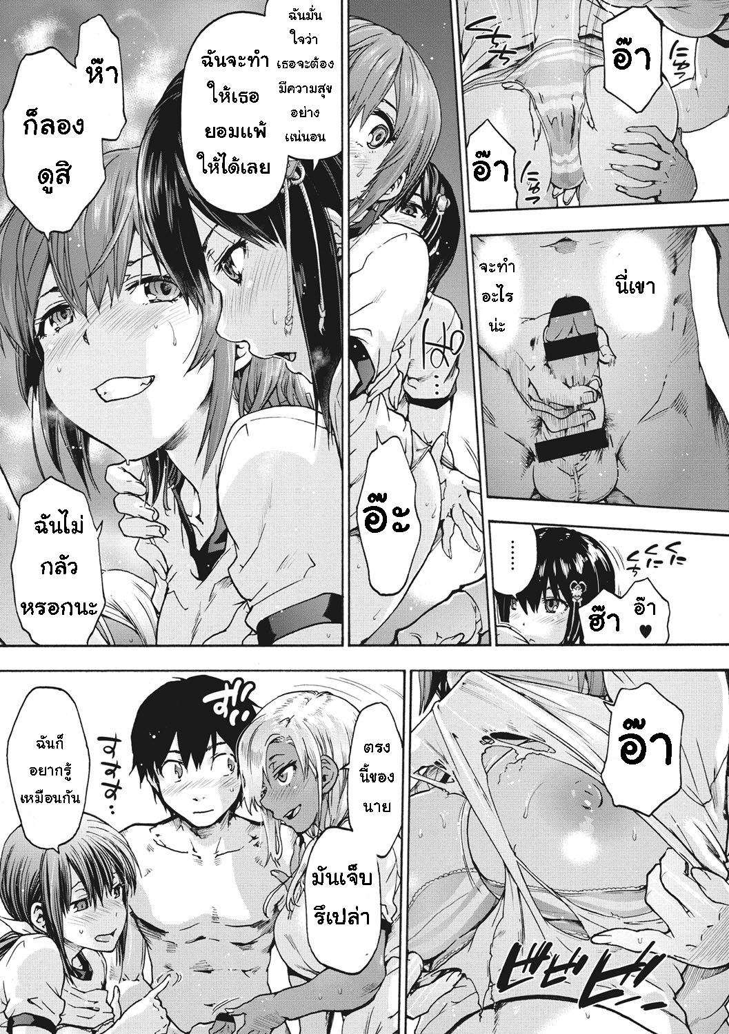เพื่อนร่วมห้อง จ้องเอาผม – พวกเราเลือกนาย [Uba Yoshiyuki] Harem Spiral – เพื่อนร่วมห้อง จ้องเอาผม – พวกเราเลือกนาย [Uba Yoshiyuki] Harem Spiral – ตอนที่ 5.2 หน้า 5