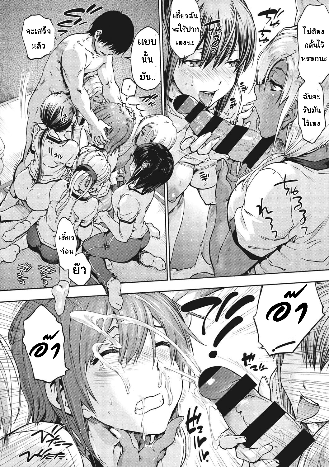 เพื่อนร่วมห้อง จ้องเอาผม – พวกเราเลือกนาย [Uba Yoshiyuki] Harem Spiral – เพื่อนร่วมห้อง จ้องเอาผม – พวกเราเลือกนาย [Uba Yoshiyuki] Harem Spiral – ตอนที่ 5.2 หน้า 6