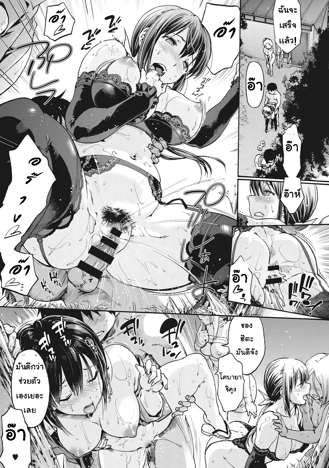 เพื่อนร่วมห้อง จ้องเอาผม – พวกเราเลือกนาย [Uba Yoshiyuki] Harem Spiral – เพื่อนร่วมห้อง จ้องเอาผม – พวกเราเลือกนาย [Uba Yoshiyuki] Harem Spiral – ตอนที่ 5.2 หน้า 21
