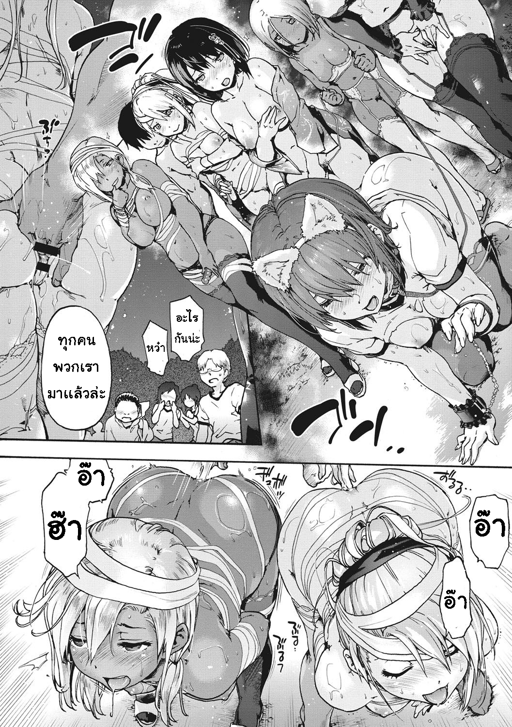 เพื่อนร่วมห้อง จ้องเอาผม – พวกเราเลือกนาย [Uba Yoshiyuki] Harem Spiral – เพื่อนร่วมห้อง จ้องเอาผม – พวกเราเลือกนาย [Uba Yoshiyuki] Harem Spiral – ตอนที่ 5.2 หน้า 24
