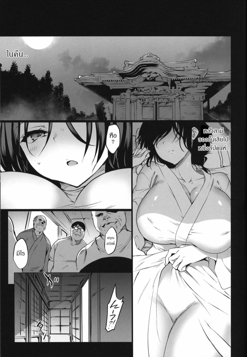 ความลับของมิไร (C95) [OTOMEKIBUN (Sansyoku Amido)] Haru chichi – ความลับของมิไร (C95) [OTOMEKIBUN (Sansyoku Amido)] Haru chichi – ตอนที่ 1 หน้า 17