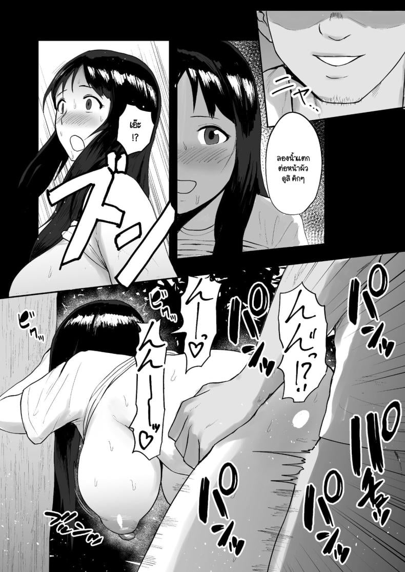 หมู่บ้านแห่งการขายตัว [Doushoku (Paio-sama)] Haru Uri Mura ~Hitozuma wa Otto no Tame ni Karada o Sasageru – หมู่บ้านแห่งการขายตัว [Doushoku (Paio-sama)] Haru Uri Mura ~Hitozuma wa Otto no Tame ni Karada o Sasageru – ตอนที่ 1 หน้า 24