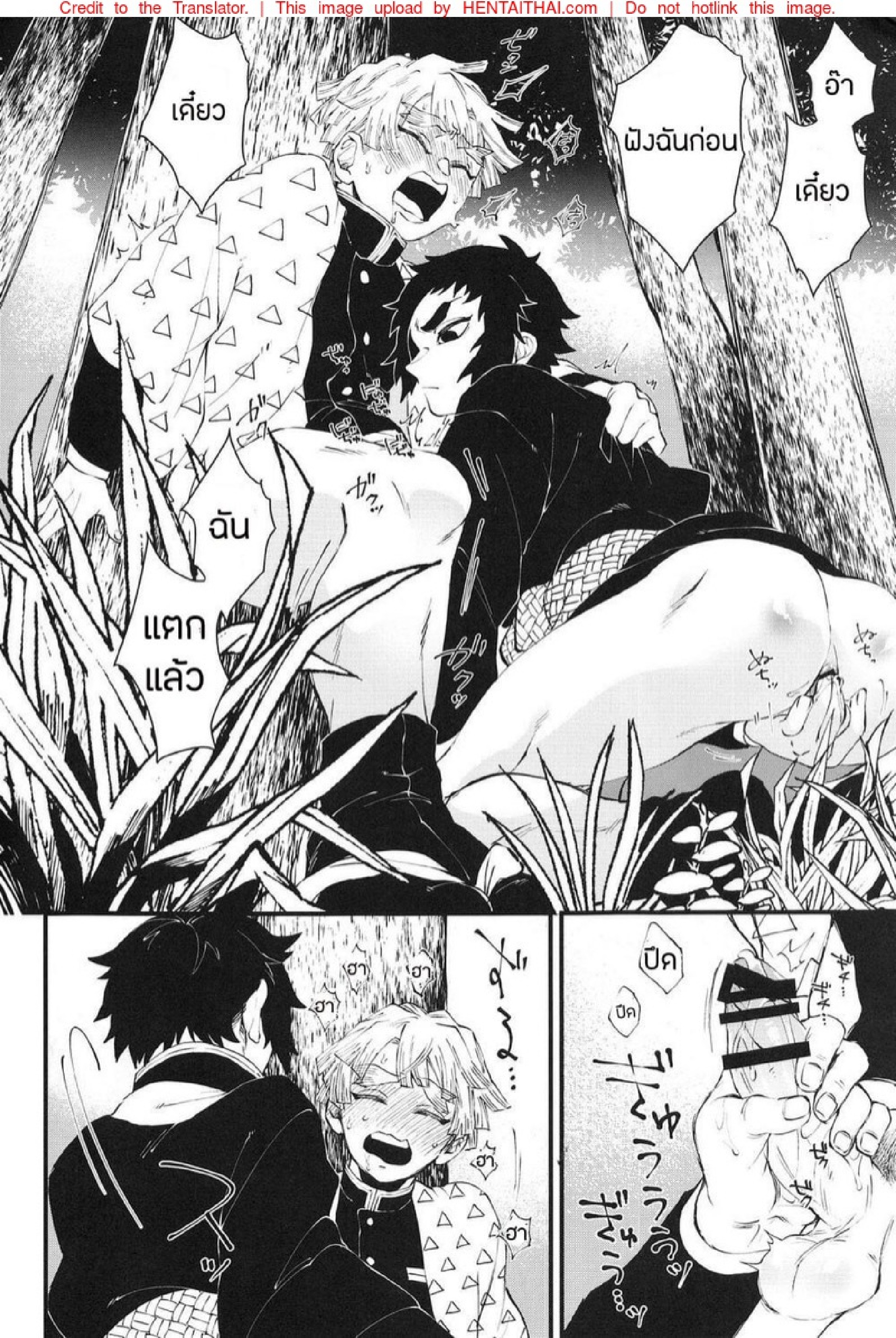 ประสบการณ์แรกของเซ็นอิสึ (Nichirin Kitan 6) [Mekao (Den Meka)] Haru wa Bonyuu (Kimetsu no Yaiba) – ประสบการณ์แรกของเซ็นอิสึ (Nichirin Kitan 6) [Mekao (Den Meka)] Haru wa Bonyuu (Kimetsu no Yaiba) – ตอนที่ 1 หน้า 7