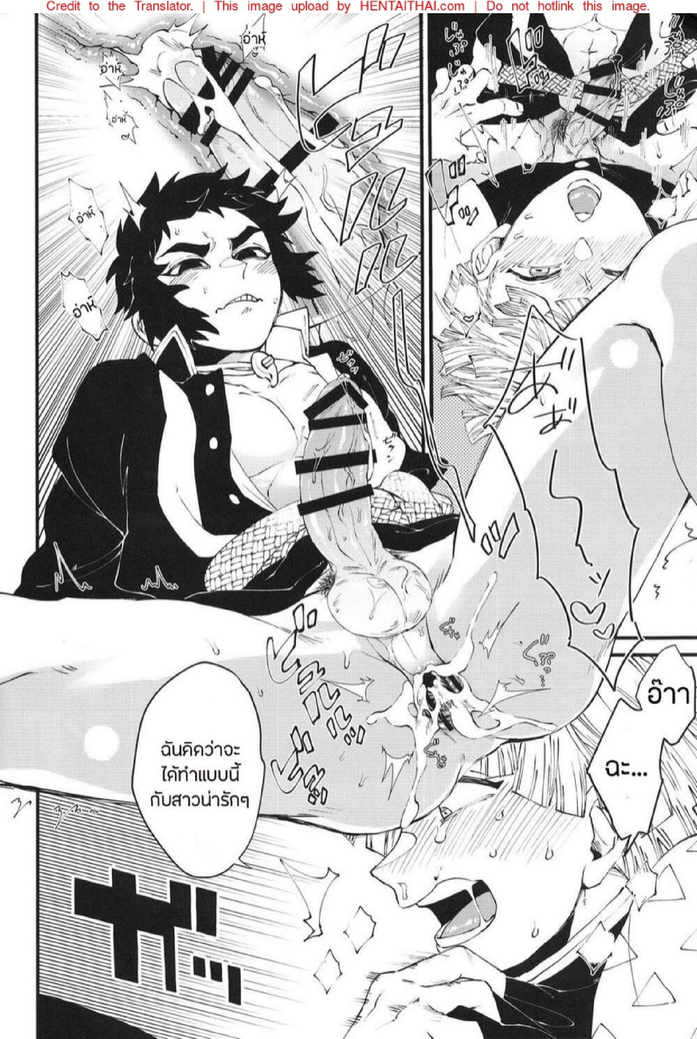 ประสบการณ์แรกของเซ็นอิสึ (Nichirin Kitan 6) [Mekao (Den Meka)] Haru wa Bonyuu (Kimetsu no Yaiba) – ประสบการณ์แรกของเซ็นอิสึ (Nichirin Kitan 6) [Mekao (Den Meka)] Haru wa Bonyuu (Kimetsu no Yaiba) – ตอนที่ 1 หน้า 9