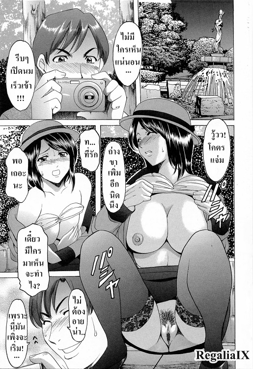 ทาสสวาทพนักงานสาว [Hoshino Ryuichi] Hataraku Onee-san wa Back ga Osuki – A Working Woman Prefers Doggy Style – ทาสสวาทพนักงานสาว [Hoshino Ryuichi] Hataraku Onee-san wa Back ga Osuki – A Working Woman Prefers Doggy Style – ตอนที่ 1 หน้า 5