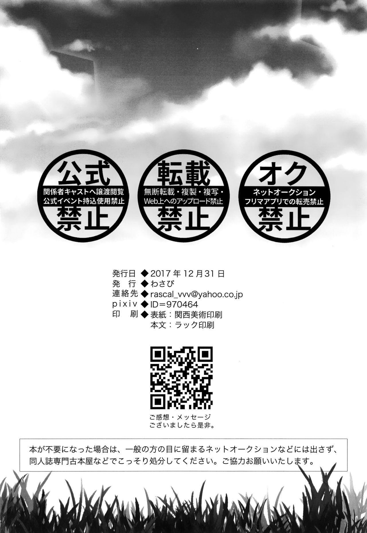 ถ้าอยากถอด ต้องตอดแรงๆ (C93) [Wasabi (mio)] Hatsujou Usagi Junya-kun no Onedari Ecchi (Dream Festival!) – ถ้าอยากถอด ต้องตอดแรงๆ (C93) [Wasabi (mio)] Hatsujou Usagi Junya-kun no Onedari Ecchi (Dream Festival!) – ตอนที่ 1 หน้า 21