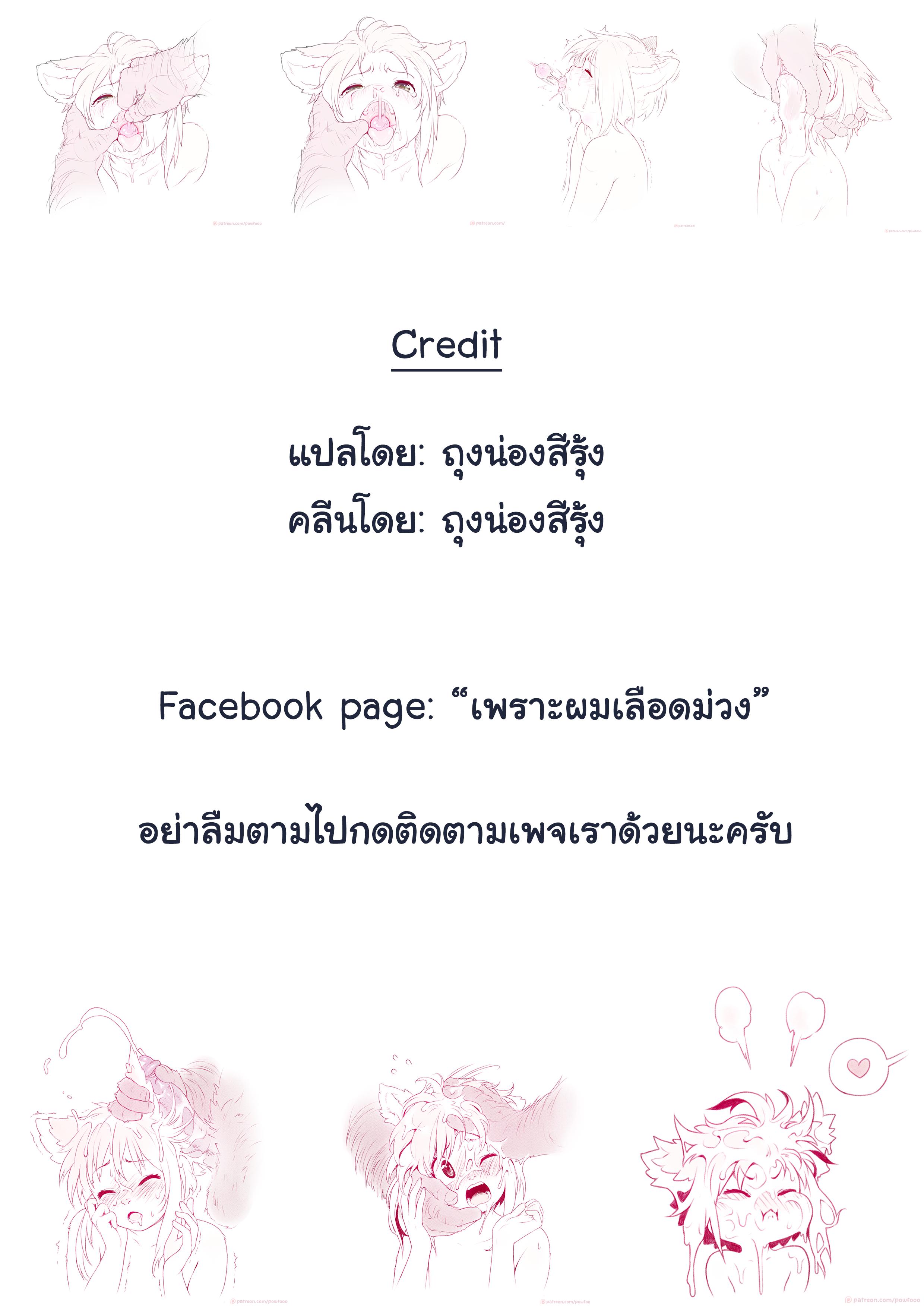 ถ้าอยากถอด ต้องตอดแรงๆ (C93) [Wasabi (mio)] Hatsujou Usagi Junya-kun no Onedari Ecchi (Dream Festival!) – ถ้าอยากถอด ต้องตอดแรงๆ (C93) [Wasabi (mio)] Hatsujou Usagi Junya-kun no Onedari Ecchi (Dream Festival!) – ตอนที่ 1 หน้า 23