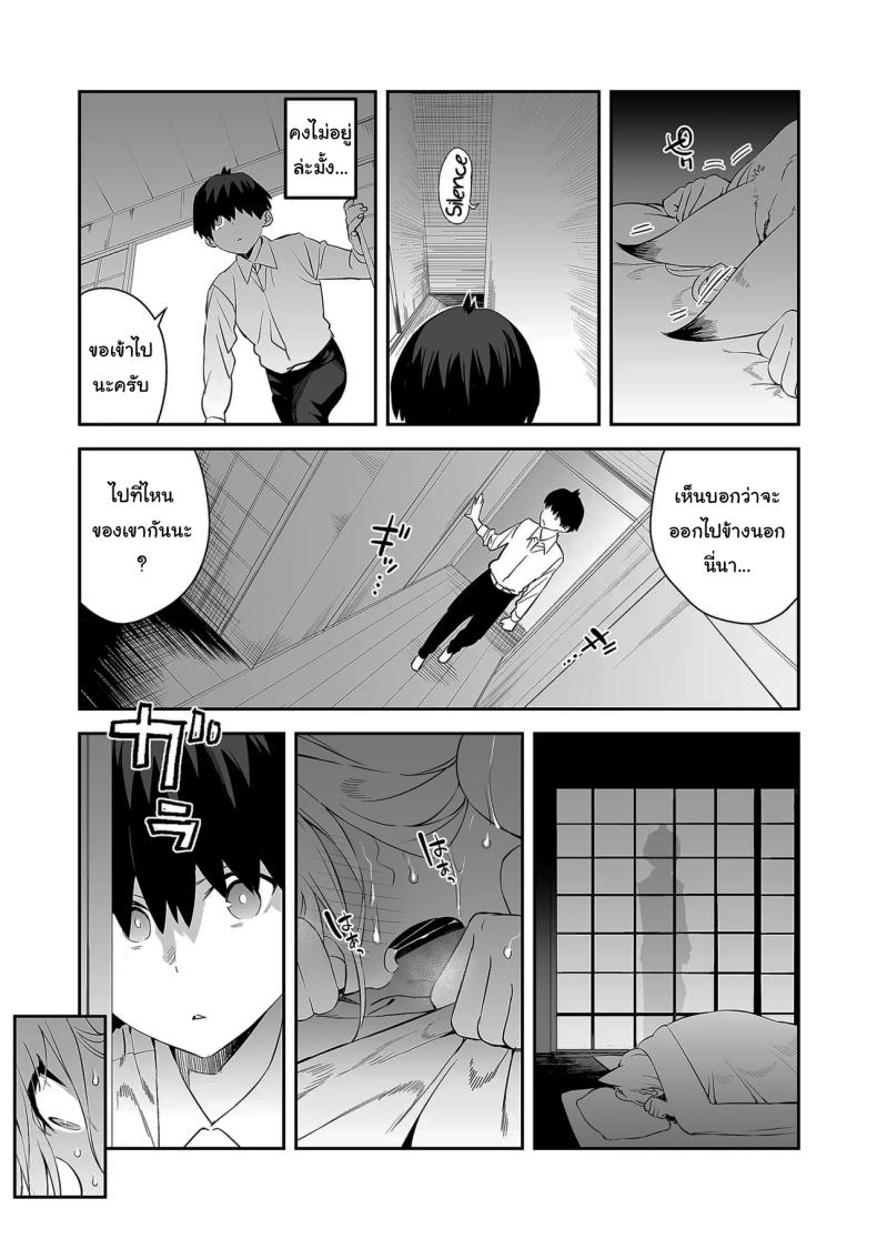 เตือนไว้แล้วว่าอย่ามาน่ะ [Enokido] Hatsujouki no Shishou ga ”Kuru na” to Itta no ni – เตือนไว้แล้วว่าอย่ามาน่ะ [Enokido] Hatsujouki no Shishou ga ”Kuru na” to Itta no ni – ตอนที่ 1 หน้า 10