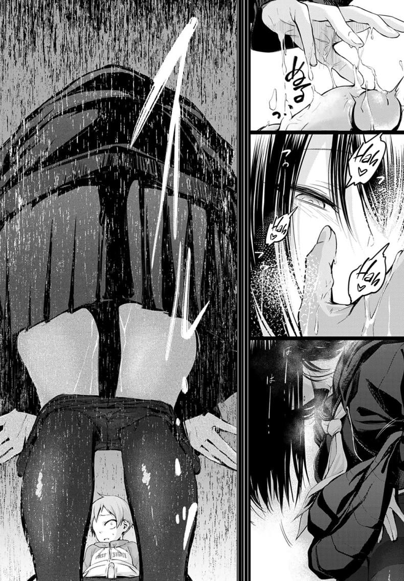 [Haguruma] Hatsukoi – [Haguruma] Hatsukoi – ตอนที่ 1 หน้า 10