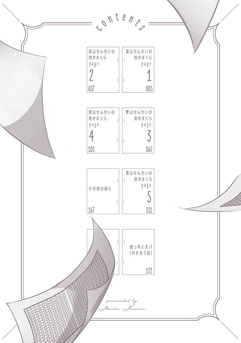 คุณ บก กับอาจารย์นักวาดมังงะฮายามะ [Nomori Mochi] Hayama-sensei no Dakimakura – คุณ บก กับอาจารย์นักวาดมังงะฮายามะ [Nomori Mochi] Hayama-sensei no Dakimakura – ตอนที่ 1 หน้า 5