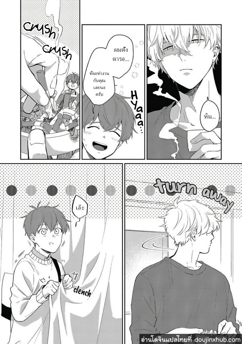 คุณ บก กับอาจารย์นักวาดมังงะฮายามะ [Nomori Mochi] Hayama-sensei no Dakimakura – คุณ บก กับอาจารย์นักวาดมังงะฮายามะ [Nomori Mochi] Hayama-sensei no Dakimakura – ตอนที่ 1 หน้า 12