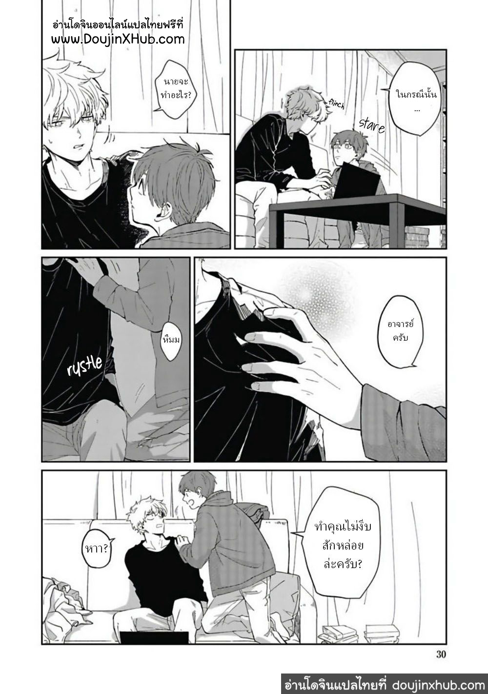 คุณ บก กับอาจารย์นักวาดมังงะฮายามะ [Nomori Mochi] Hayama-sensei no Dakimakura – คุณ บก กับอาจารย์นักวาดมังงะฮายามะ [Nomori Mochi] Hayama-sensei no Dakimakura – ตอนที่ 1 หน้า 31